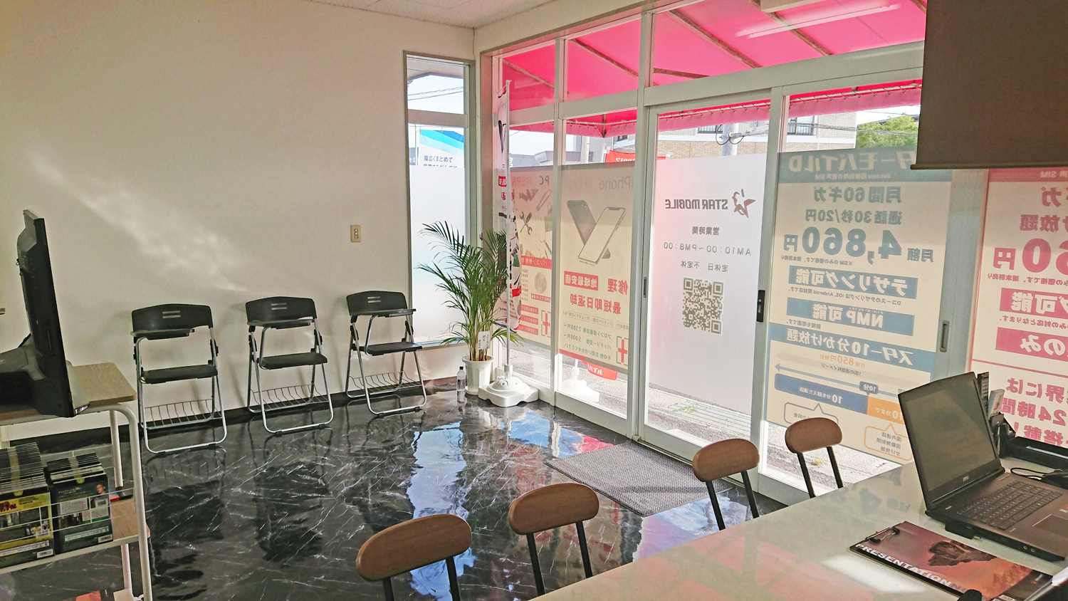 スマホマイスター 宮崎　田吉校